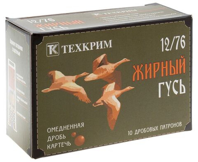Патрон 12/76 Техкрим №3 Жирный Гусь Техкрим, коробка 10 шт.