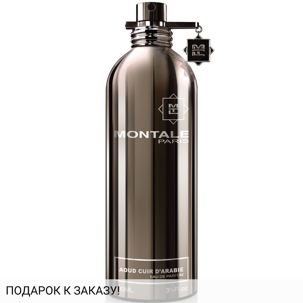 Montale Aoud Cuir d’Arabie