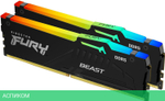 Оперативная память Kingston Fury Beast Expo Gaming 16GB DDR5 RGB (KF560C36BBEAK2-16)