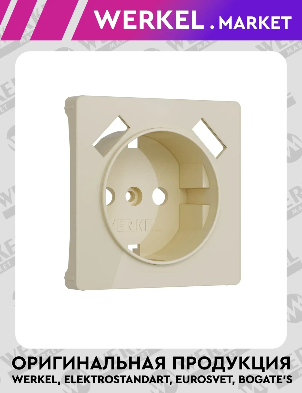 Накладка для розетки USB (айвори акрил) W1179543