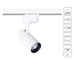 Трековый светильник Arte Lamp