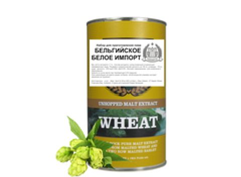Набор для пива солодовый экстракт Бельгийское белое с хмелем ИМПОРТ