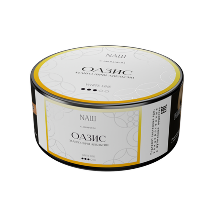 NАШ WHITE 100 ОАЗИС (МАНГО ЛИЧИ АПЕЛЬСИН)