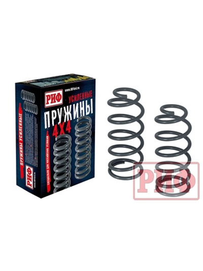 Пружины РИФ задние Changan HunterPlus лифт 45 мм 100-200 кг