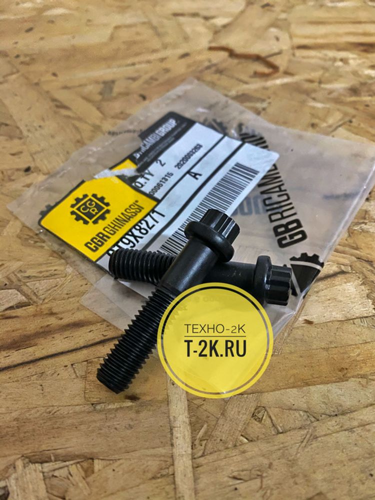 9X8271