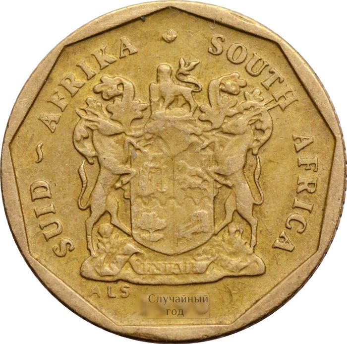 10 центов 1990-1995 ЮАР XF