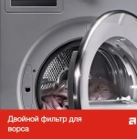 Профессиональная сушильная машина Asko TDC1772C.T