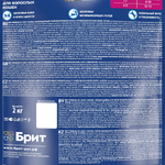 Сухой корм БРИТ ПРЕМИУМ Cat Adult Chicken с курицей для взрослых кошек 2 кг