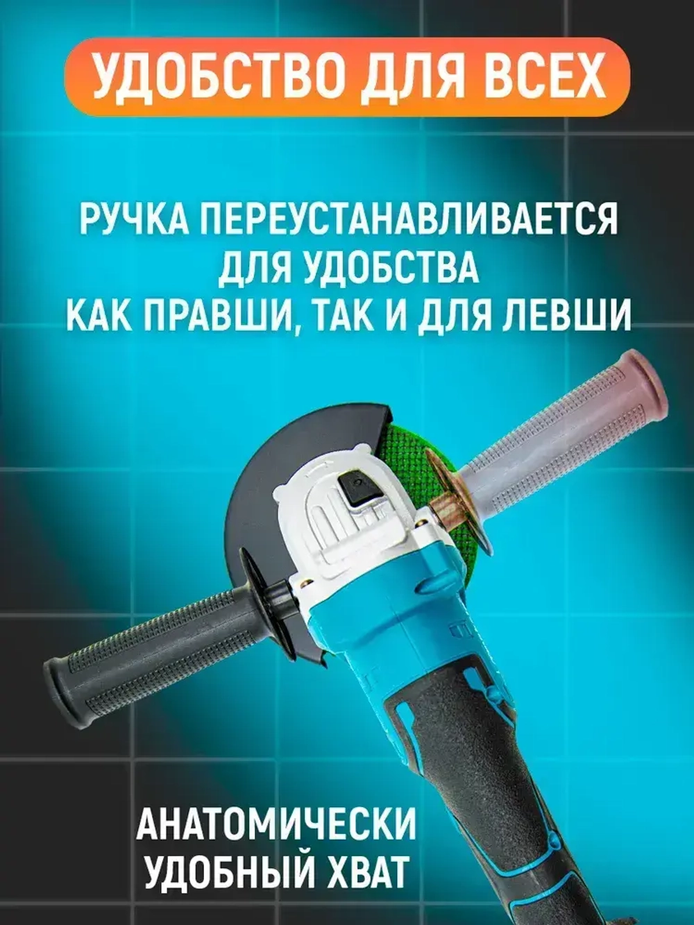 TMAKOTA Набор 2в1 угловая шлифмашина и гайковерт