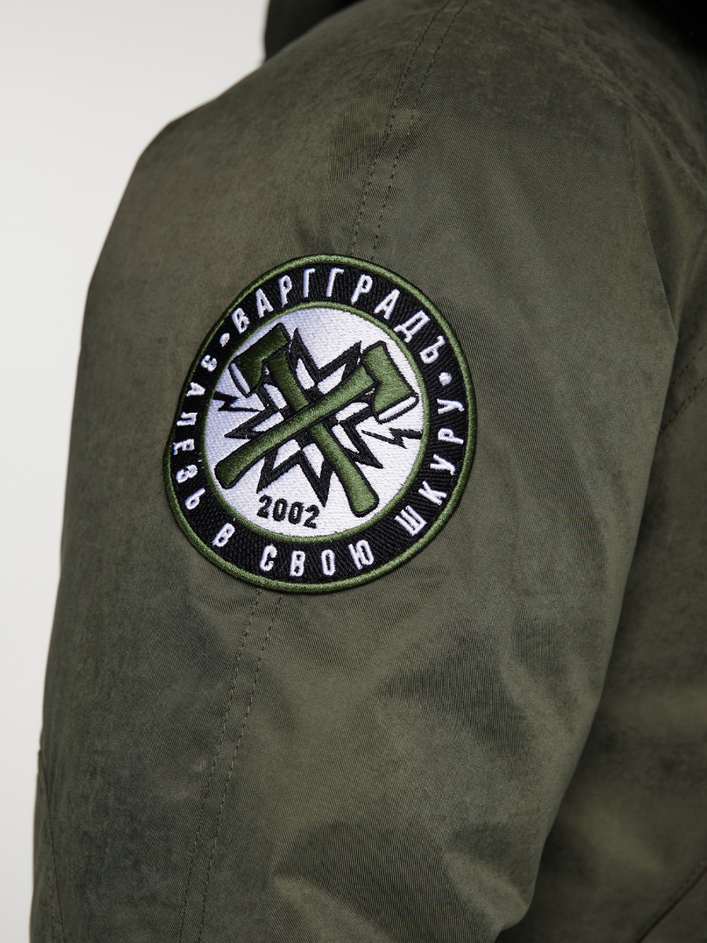 Green parka "Ruskolan"