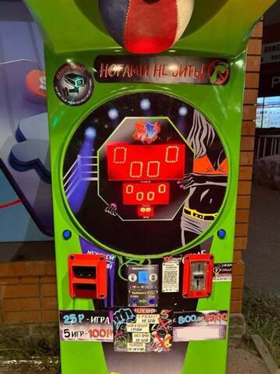 Набор наклеек Информационный для RockyBoxer