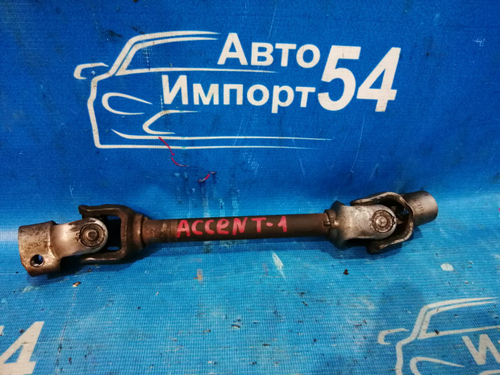 Карданчик рулевой HYUNDAI ACCENT 2008