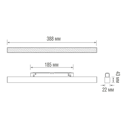 Светодиодный светильник Line для SPACE Track system 16Вт, L388xW22xH43 мм, 640Лм, 120°, 3000-6000К, управление по DALI-2, Ra >90, черный