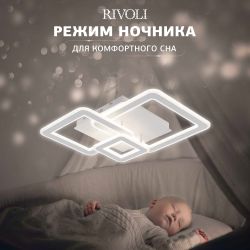 Светильник потолочный светодиодный Rivoli Mirela 6142-103 LED 95 Вт 3000 - 6000 К с пультом