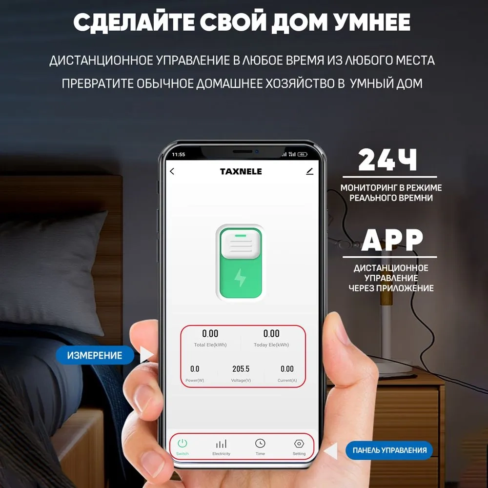 Умное WiFi реле (выключатель) на DIN-рейку Taxnele TXCB2-TW (Tuya / Smart Life)