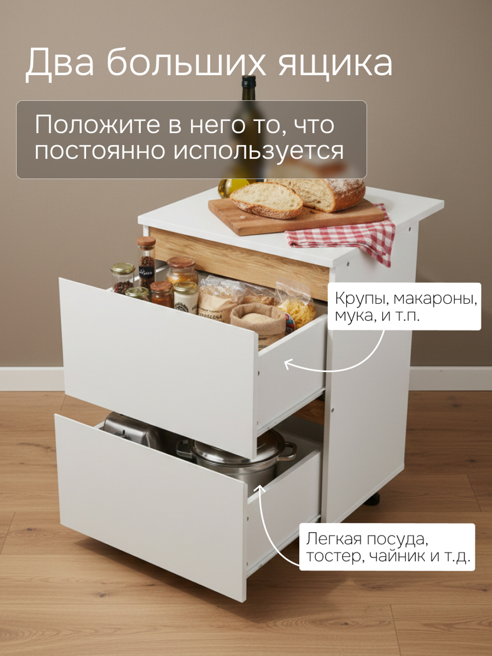 Кухонный модуль напольный 60 см Валенсия с 3-мя ящиками со столешницей, с дубовыми панелями, на ножках / белый, массив дуба