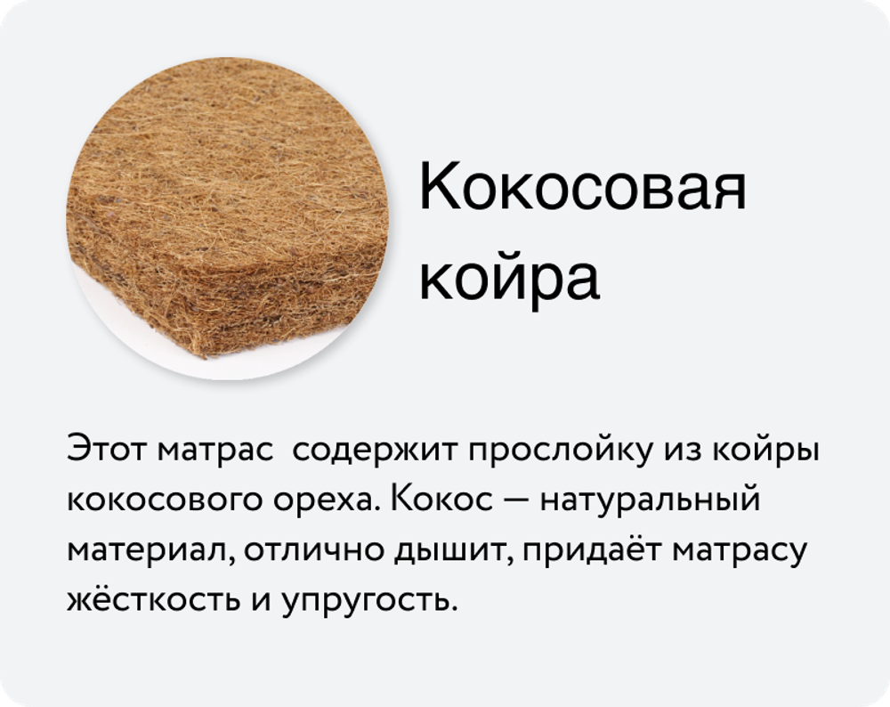 Матрас Balance 2Sides 200х200