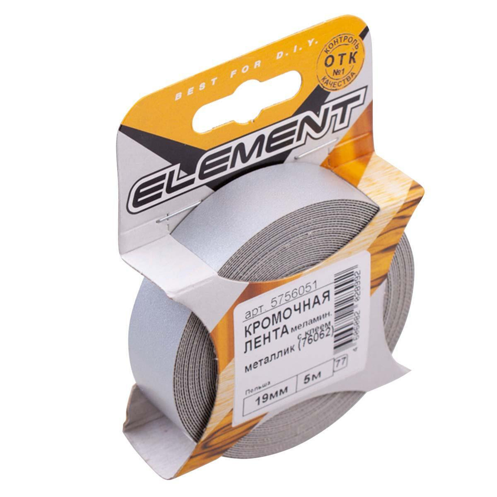 ЛЕНТА КРОМОЧНАЯ ELEMENT 19ММ МЕТАЛЛИК (76062) 5М 013080