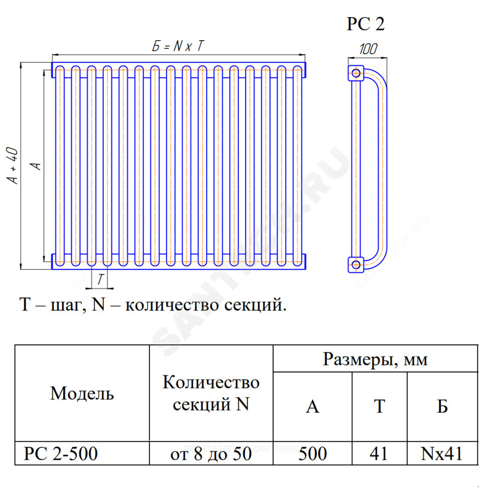 Радиатор трубчатый РС 2-500 18 секций с т/клапаном с нижней подводкой прав ВР G 1/2" RAL 9016 (Белый) КЗТО РС250018НП