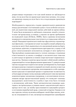 Идентичность и цикл жизни