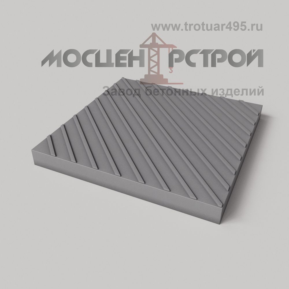 Тактильная Плитка 500х500х50 Диагональный Риф