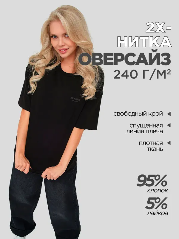 Футболка оверсайз с принтом 13 y2k