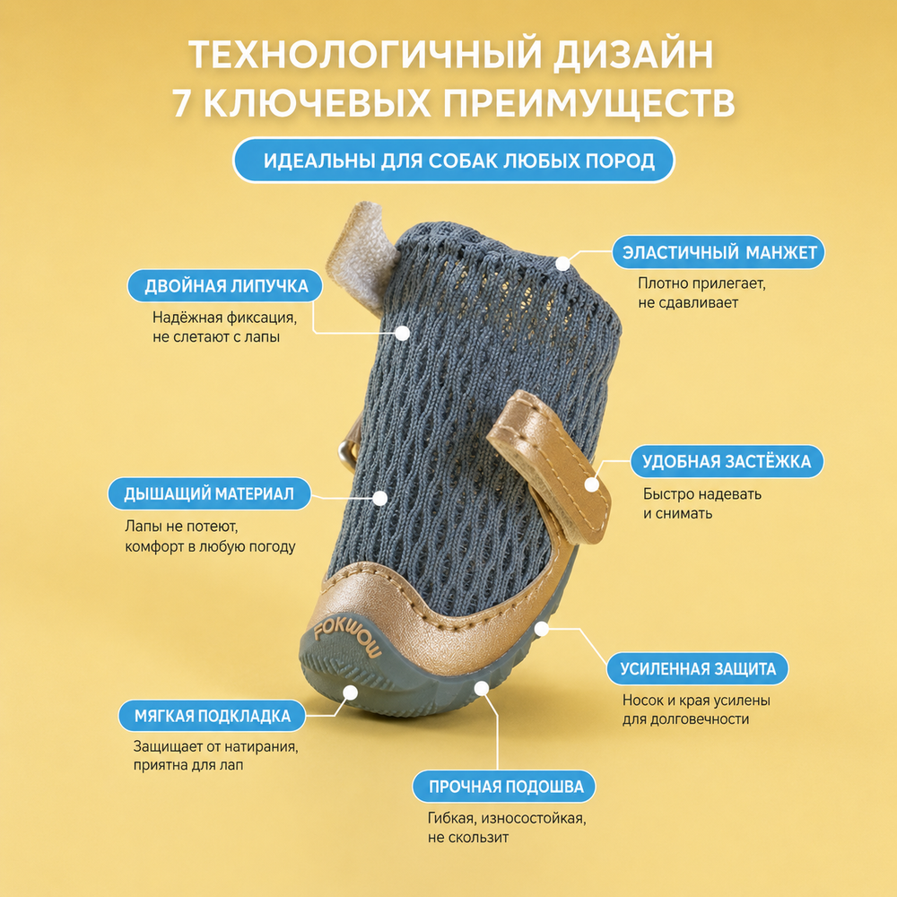 412 FB Сапожки летние из сетки с золотой отделкой