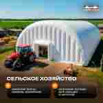 Ангар надувной складской «Ресурс» 35×15×15 м — из ПВХ, быстровозводимый