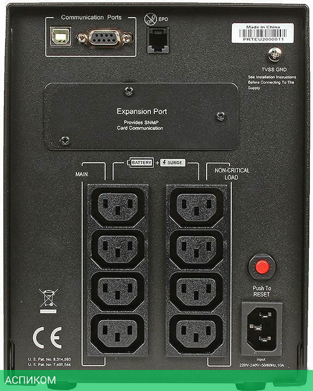 Источник бесперебойного питания CyberPower PR 1500 LCD (PR1500ELCD)