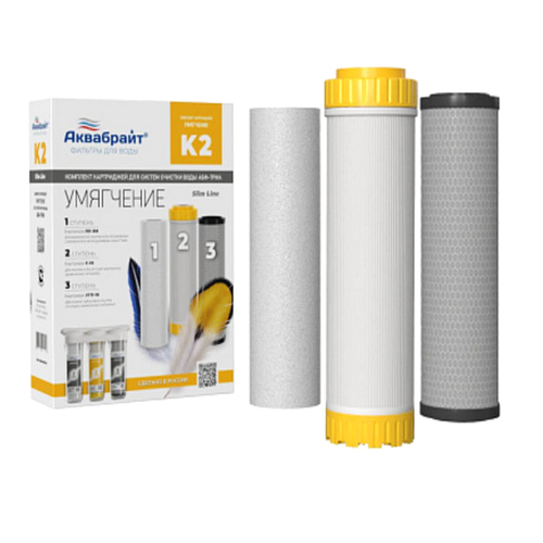 Картридж Аквабрайт Умягчение К2 комплект для очистки воды