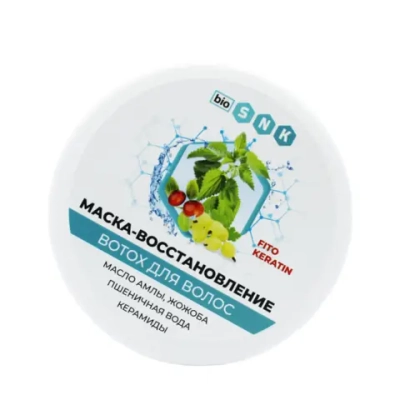 Маска-восстановление ВОТОХ для волос BIO SNK, 200мл
