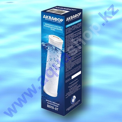 B510-07 (1 мкм) - Сменный SL10 модуль Аквафор