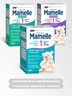 Смесь молочная Mamelle 2 600 г с 6 месяцев