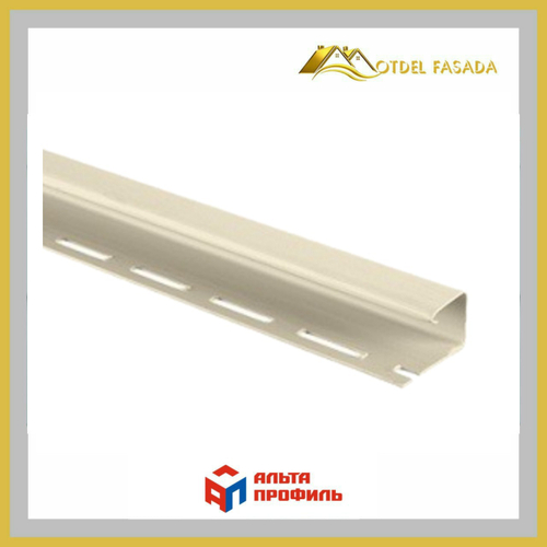 Джей профиль Альта профиль Т-15  Кремовый  3м