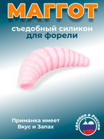 Форелевая приманка "Minoga" MAGGOT 1,6"(8шт) 40мм, 2,5гр, цвет 07