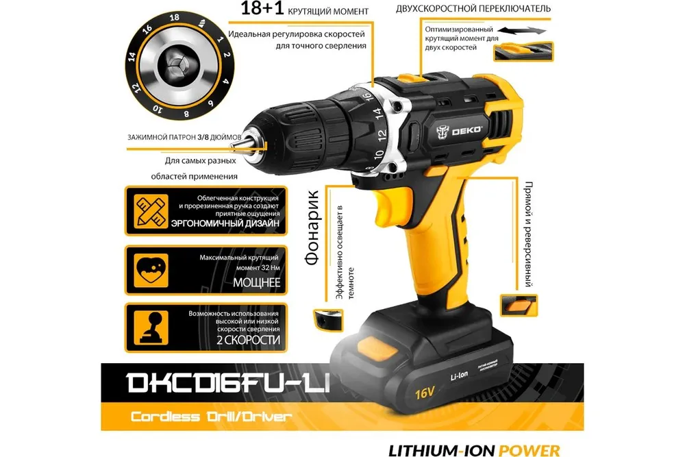 DEKO Дрель-шуруповерт, 16 В, 2 АКБ