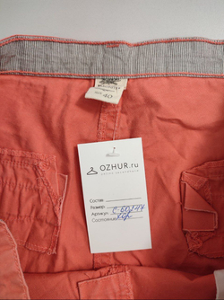 Шорты Emoi модные 40 размер
