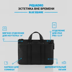 Сумка для ноутбука Piquadro Modus из натуральной кожи (CA4021MOS/N) 3