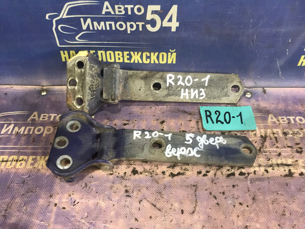 Петля багажника NISSAN MISTRAL 1997