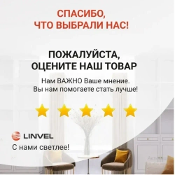 Linvel Люстра потолочная/светильник LV 9201/5 Розали Белый/золото E27 60W Linvel 600 H240мм