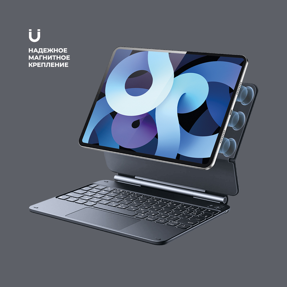 Беспроводная клавиатура для iPad Pro 11"/Air 10.9"/Air 11",черный