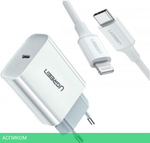 Сетевое зарядное устройство UGREEN CD137-60450 White (60450)