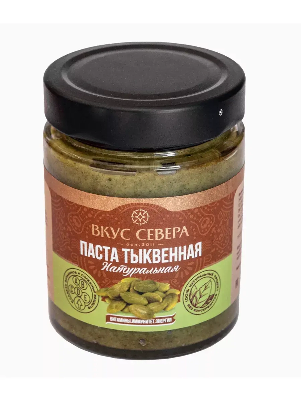 Паста из Тыквенных семян натуральная 250 гр