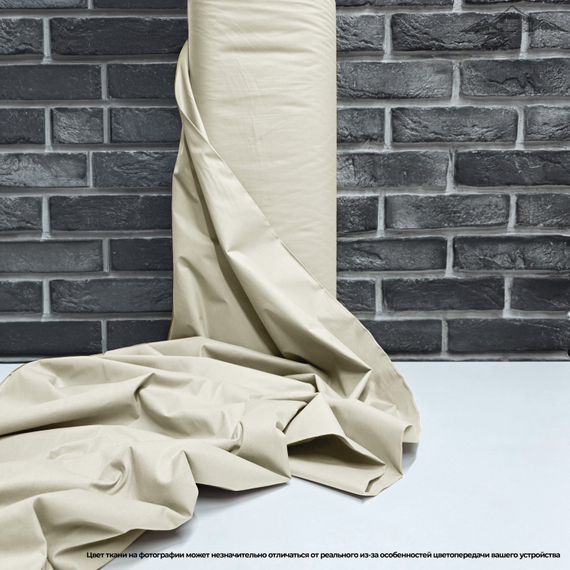 Ранфорс 5D рис.7 | ш.240 см | 130 г/м² | хлопок-100%