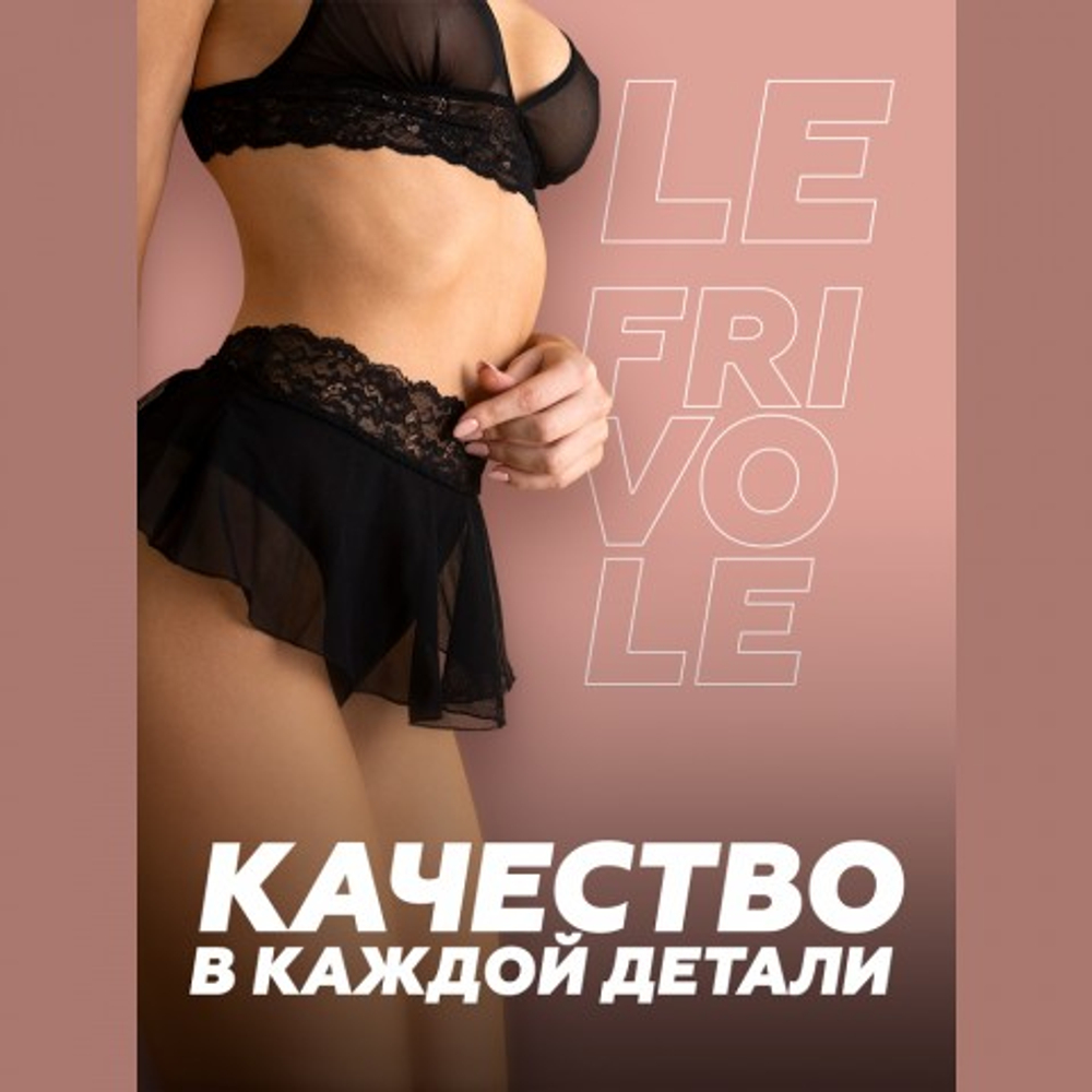 Игривые трусики с доступом и короткой юбочкой Easy to love, L/XL, 46-48