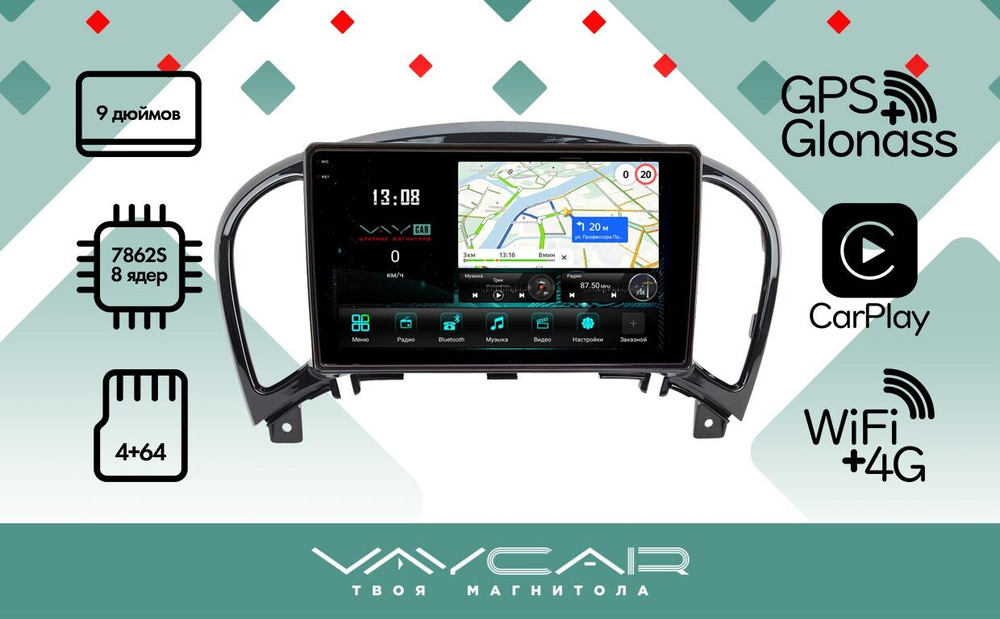 Магнитола для Nissan Juke 2011-2019 - Vaycar VA51-0749-2K на Android 13, 8-ядер, 2K QLED, ТОП процессор, CarPlay, 4G SIM-слот