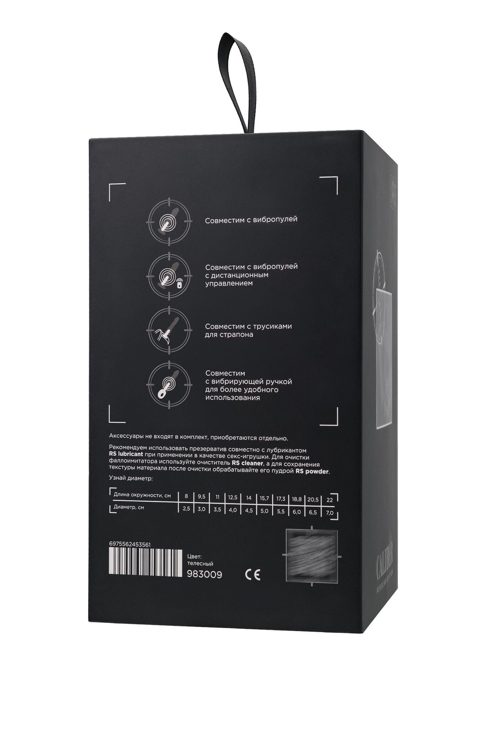 ToyFa RealStick CALIBER 18 см – реалистичный фаллоимитатор на мощной присоске, телесный, диаметр 3 см