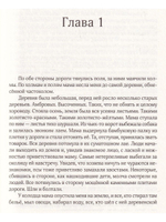 Мама
