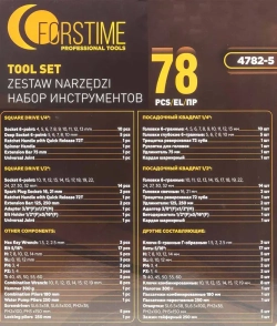 Набор инструментов в пластиковом кейсе (78 предметов) FORSTIME FT-4782-5