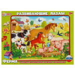 Пазл в рамке 15эл. "Ферма" 4660254411234 (Умные игры)
